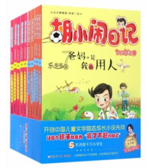召唤神龙万宁版祖龙