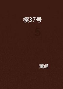 逃离粉红岛
