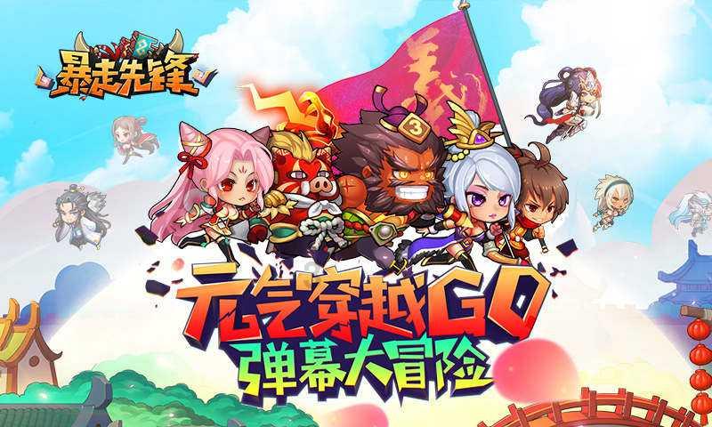 马庄：加强政策宣讲 做好企业服务
